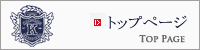 btn_toppage_n.jpg
